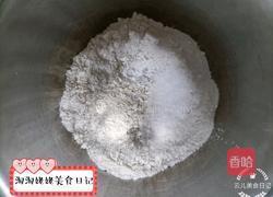 麻酱花卷的做法图解3