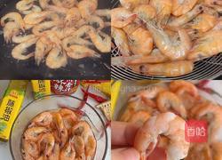 酸辣柠檬虾的做法图解2