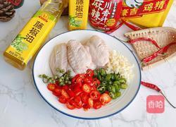 藤椒鸡翅的做法图解1