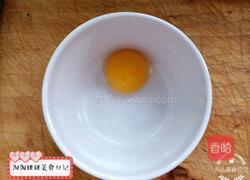 蛋黄酥的做法图解2