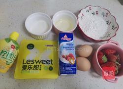 草莓盒子蛋糕的做法图解1