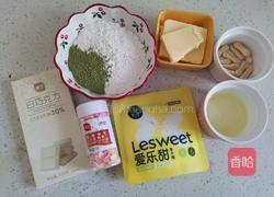 圣诞树饼干的做法图解1