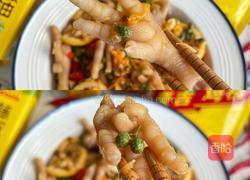 柠香凉拌凤爪的做法图解8