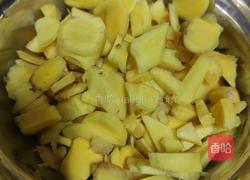 姜片糖的做法图解1