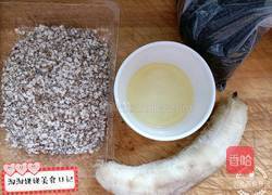 低热量小饼的做法图解1