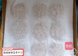 低热量小饼的做法图解8