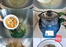 葱油拌面的做法图解1