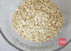 燕麦饼干的做法图解1