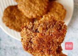 燕麦饼干的做法图解8