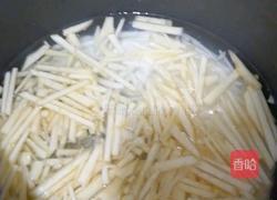 山药苹果粥的做法图解3