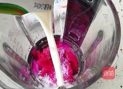 火龙果奶盖奶昔的做法图解1