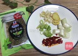 干锅杏鲍菇的做法图解4