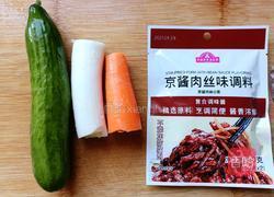 京酱肉丝的做法图解2