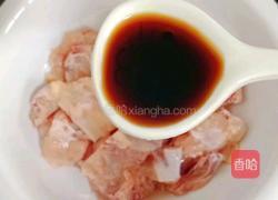 香菇蒸鸡的做法图解7