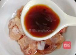 香菇蒸鸡的做法图解8