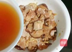 香菇蒸鸡的做法图解14