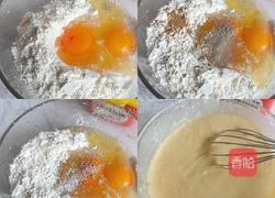 油墩子的做法图解6