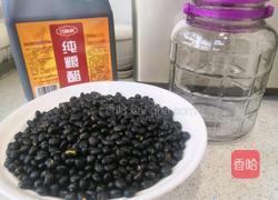 食疗养生小偏方 陈醋泡黑豆的做法图解1