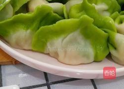 翡翠白菜饺的做法图解15