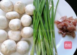 蘑菇炒肉的做法图解1