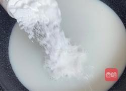 牛奶咖啡球的做法图解2