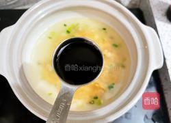 虾米粉丝煲的做法图解8