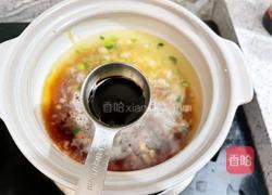 虾米粉丝煲的做法图解9