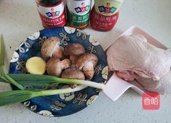 香菇蒸滑鸡的做法图解1