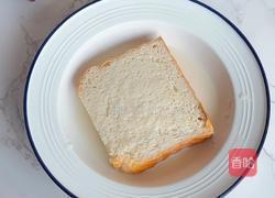 抹茶酸奶爆浆吐司的做法图解3