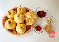 冰糖烤梨的做法图解1