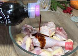 山药焖鸡的做法图解2