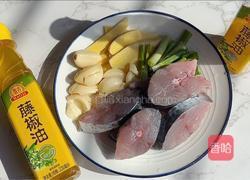 香煎马鲛鱼的做法图解1