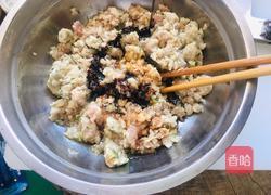 酸菜饺子的做法图解6