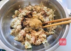 酸菜饺子的做法图解8