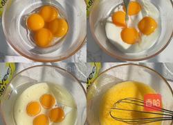 红丝绒纸杯蛋糕的做法图解1