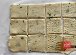 苏打饼干的做法图解11