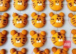 老虎饼干的做法图解13