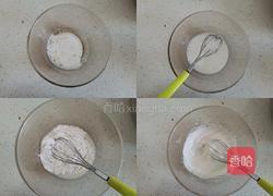 草莓抱抱卷的做法图解1