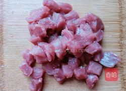 茄汁酥肉粒的做法图解2