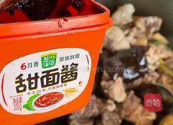 辣子鸡背的做法图解5