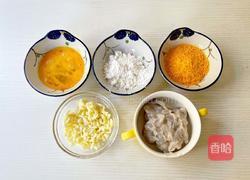 芝士虾球的做法图解1