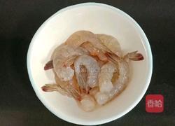 鲜虾时蔬粥的做法图解1