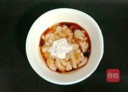 小米鸡肉蔬菜粥的做法图解2