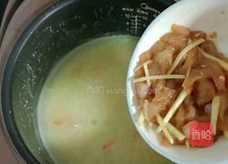 小米鸡肉蔬菜粥的做法图解10