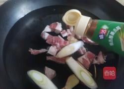 羊肉萝卜汤的做法图解2