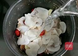 海底椰山药鸡汤的做法图解9