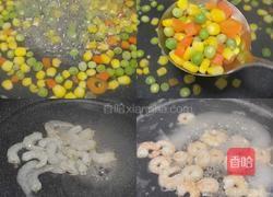 金玉满堂的做法图解2