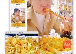 尖叫吧美味低卡烤花菜放开吃不必担心长胖的做法图解5
