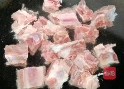 木瓜排骨汤的做法图解2