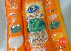 奶油爆米花的做法图解1